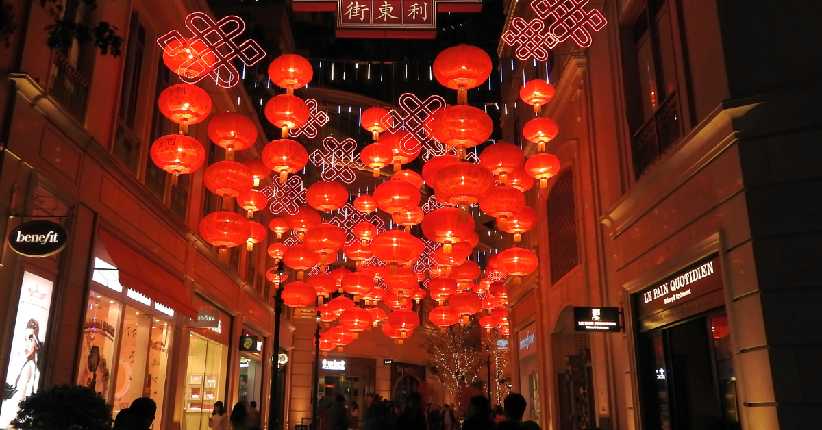 Fremont Street Experience